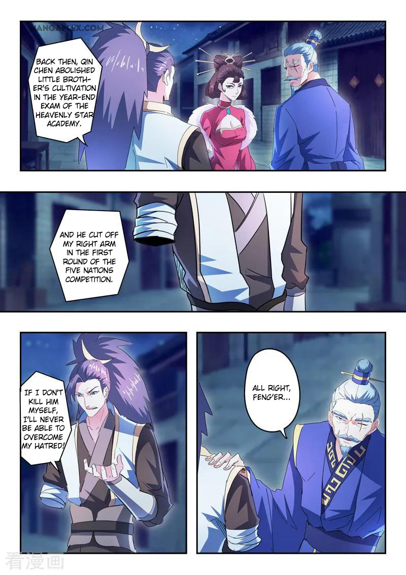 Martial Master - chapter-436 - Page 7