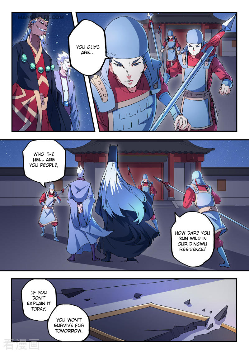 Martial Master - chapter-437 - Page 2