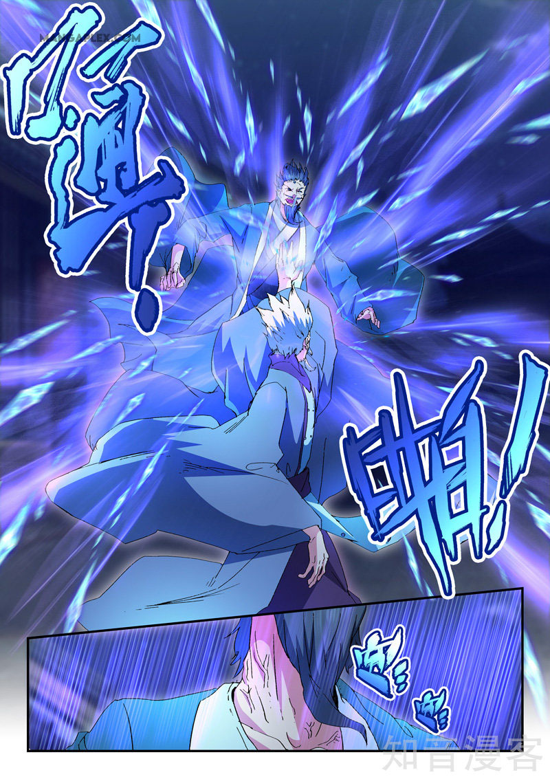Martial Master - chapter-438 - Page 4