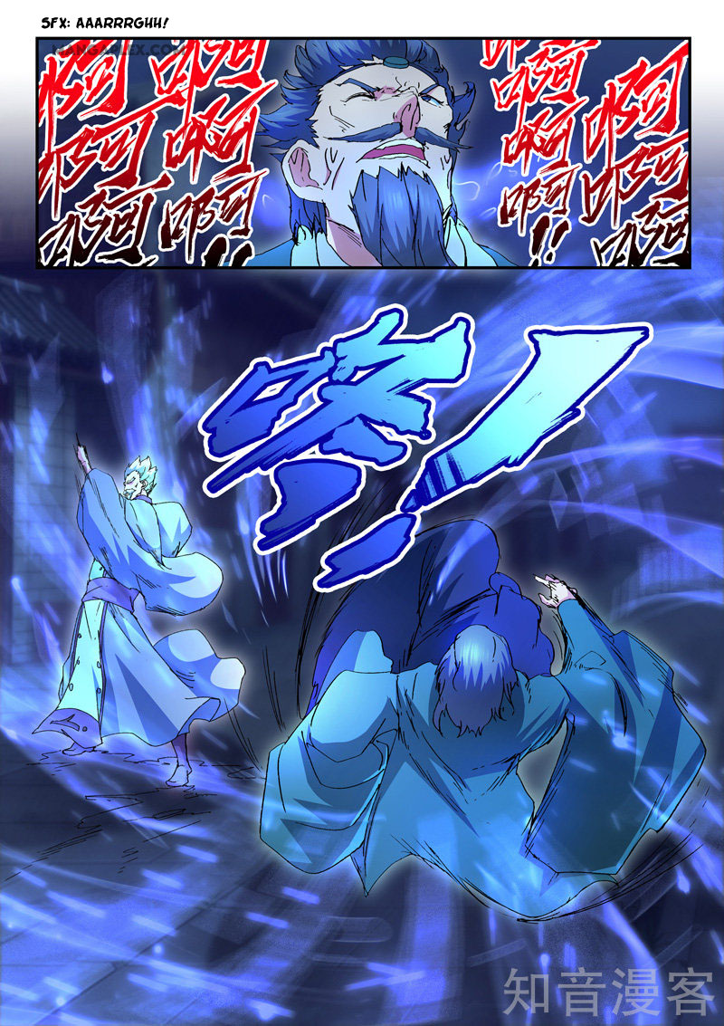 Martial Master - chapter-438 - Page 5