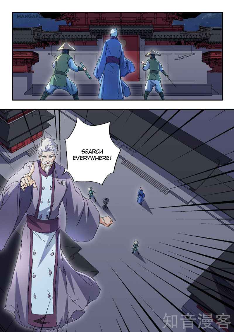 Martial Master - chapter-440 - Page 10