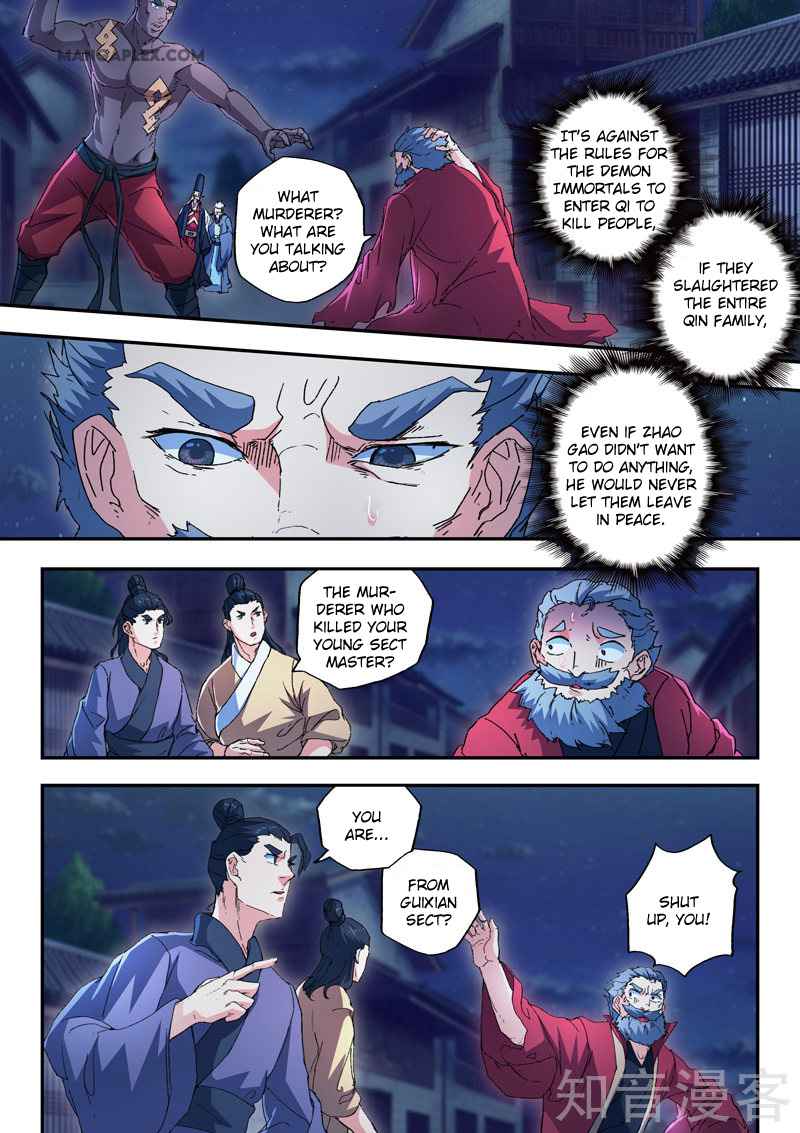 Martial Master - chapter-440 - Page 3