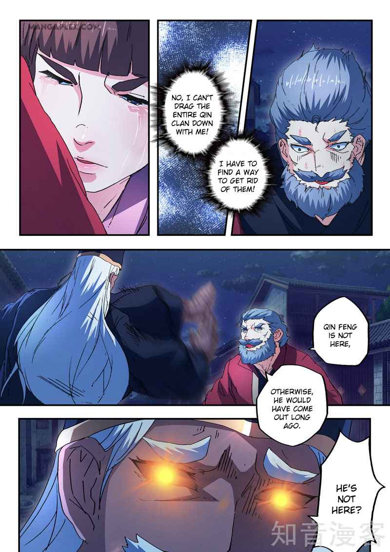 Martial Master - chapter-440 - Page 7
