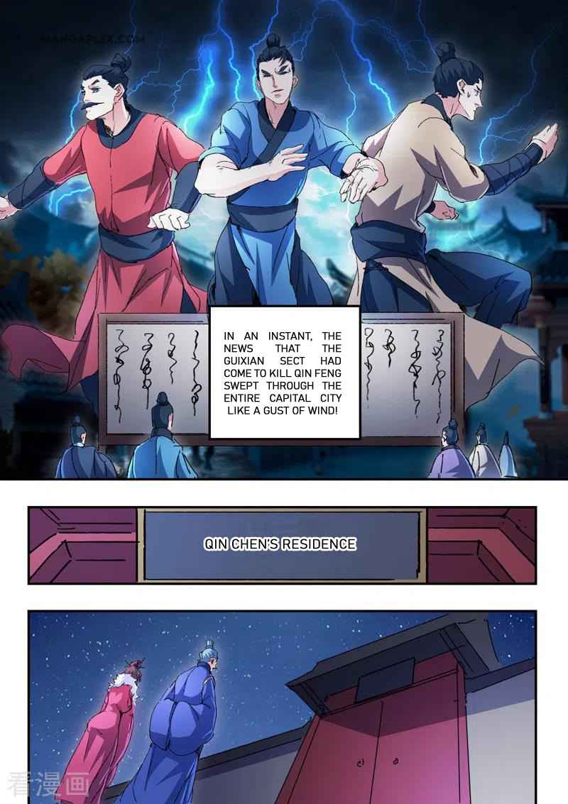 Martial Master - chapter-441 - Page 10