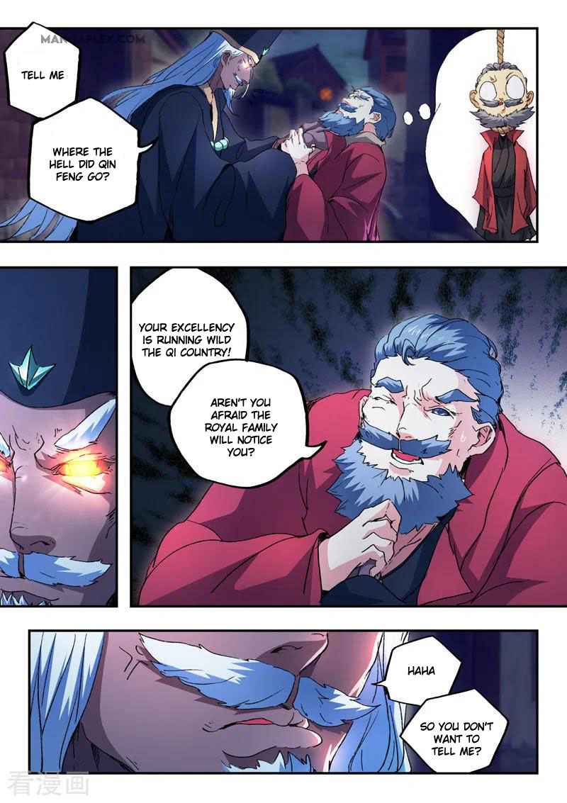 Martial Master - chapter-441 - Page 3