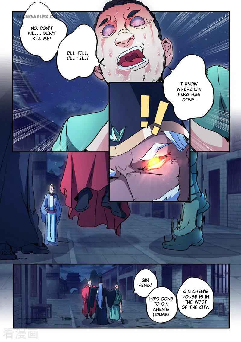 Martial Master - chapter-441 - Page 6