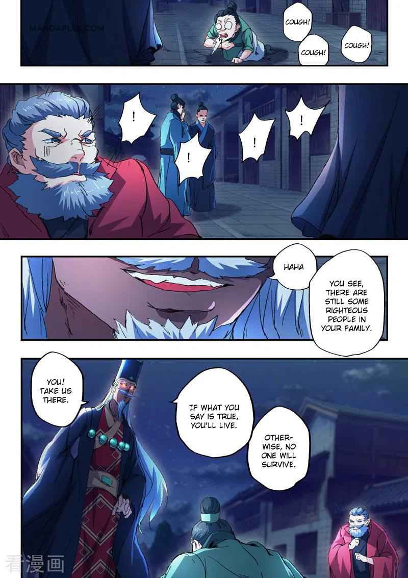 Martial Master - chapter-441 - Page 7
