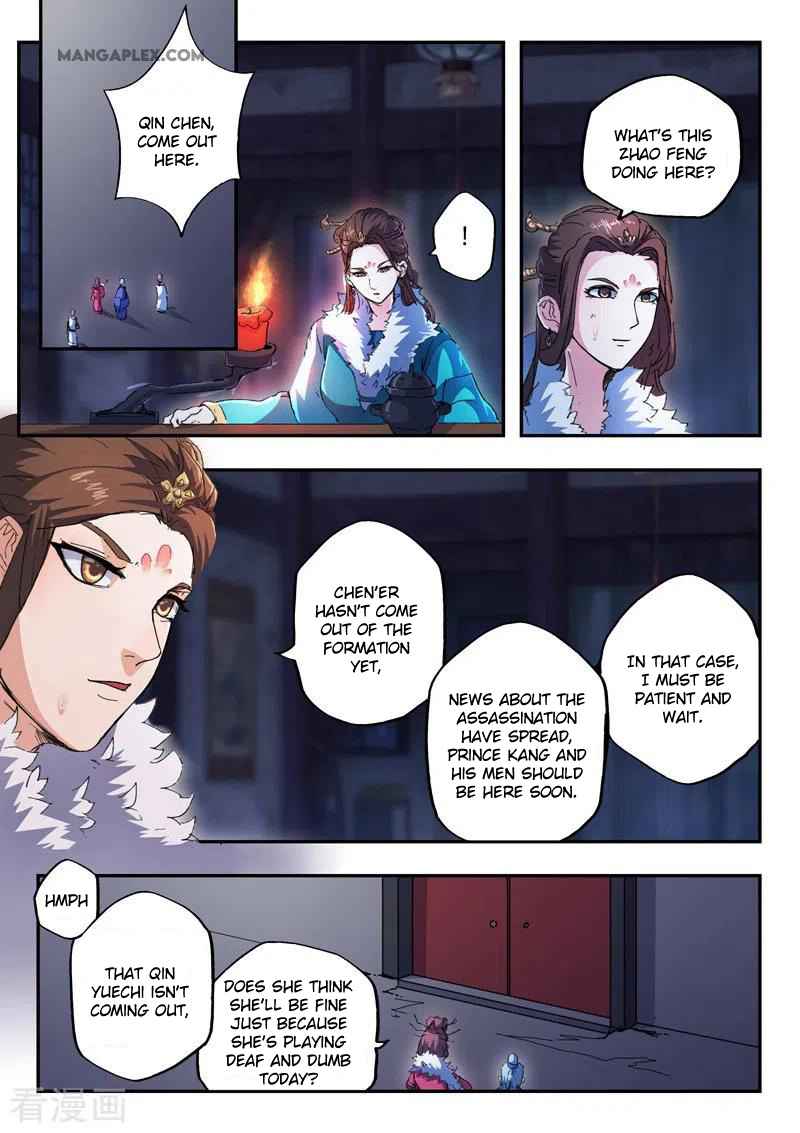 Martial Master - chapter-442 - Page 2