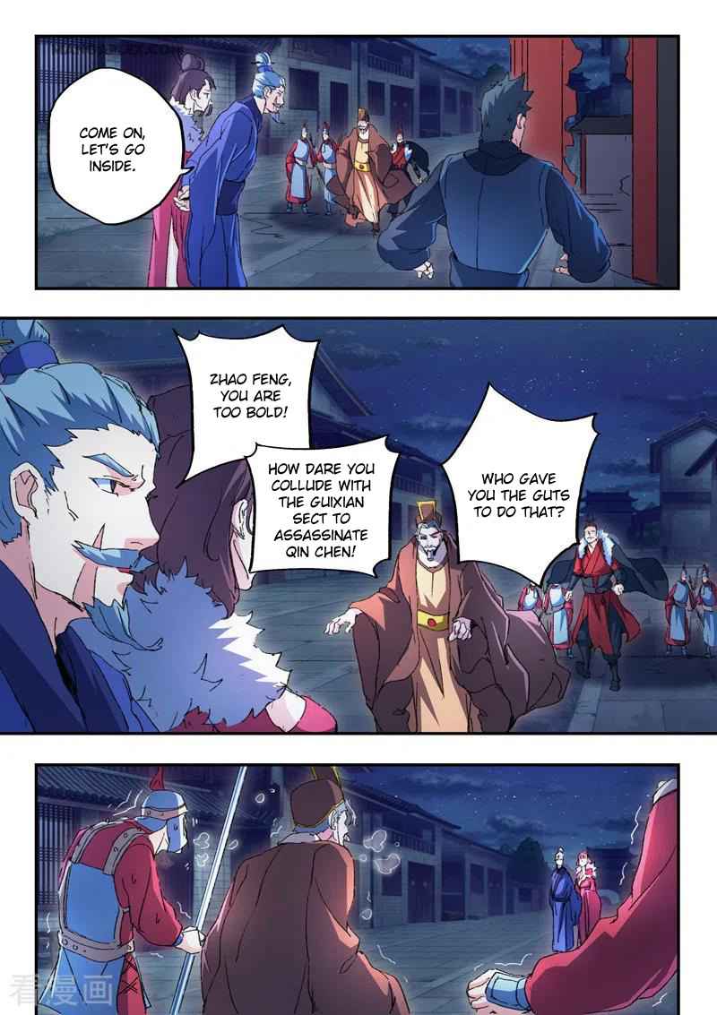 Martial Master - chapter-442 - Page 6