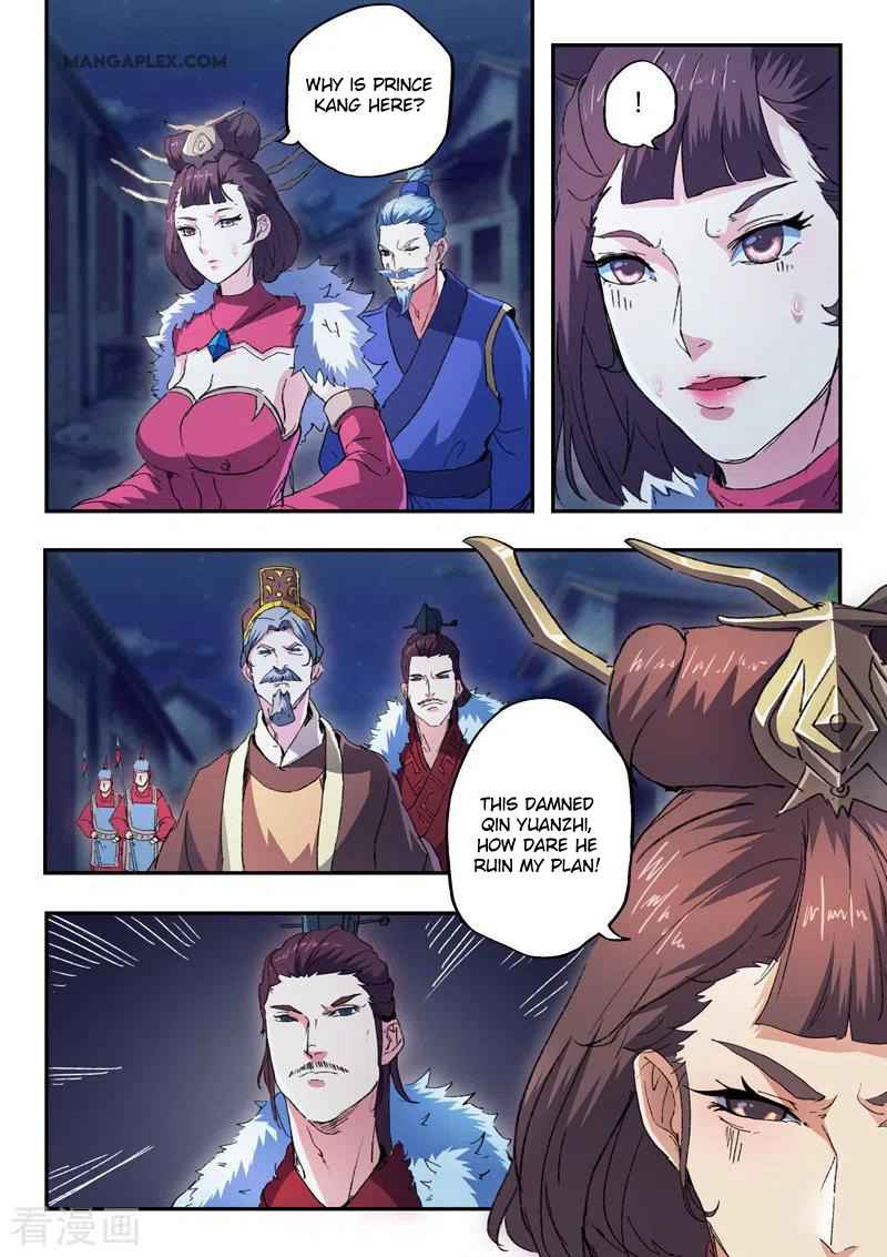 Martial Master - chapter-442 - Page 7