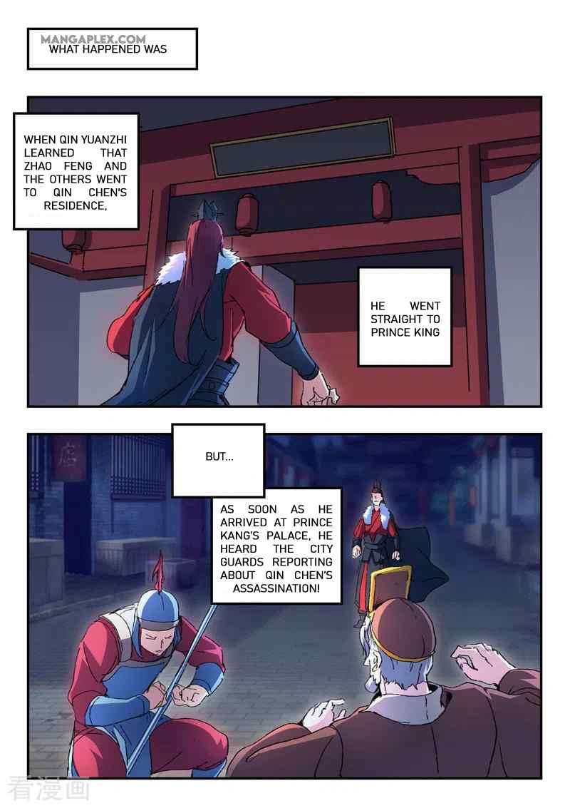 Martial Master - chapter-442 - Page 8