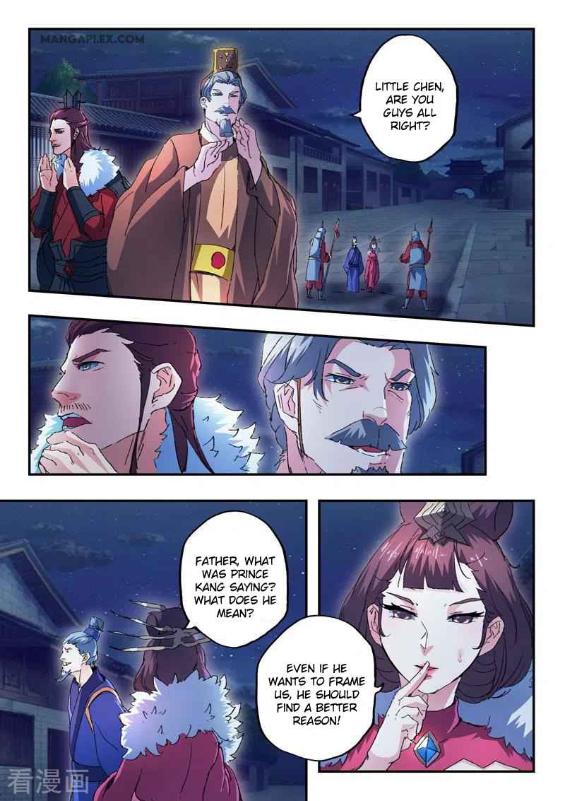 Martial Master - chapter-443 - Page 2