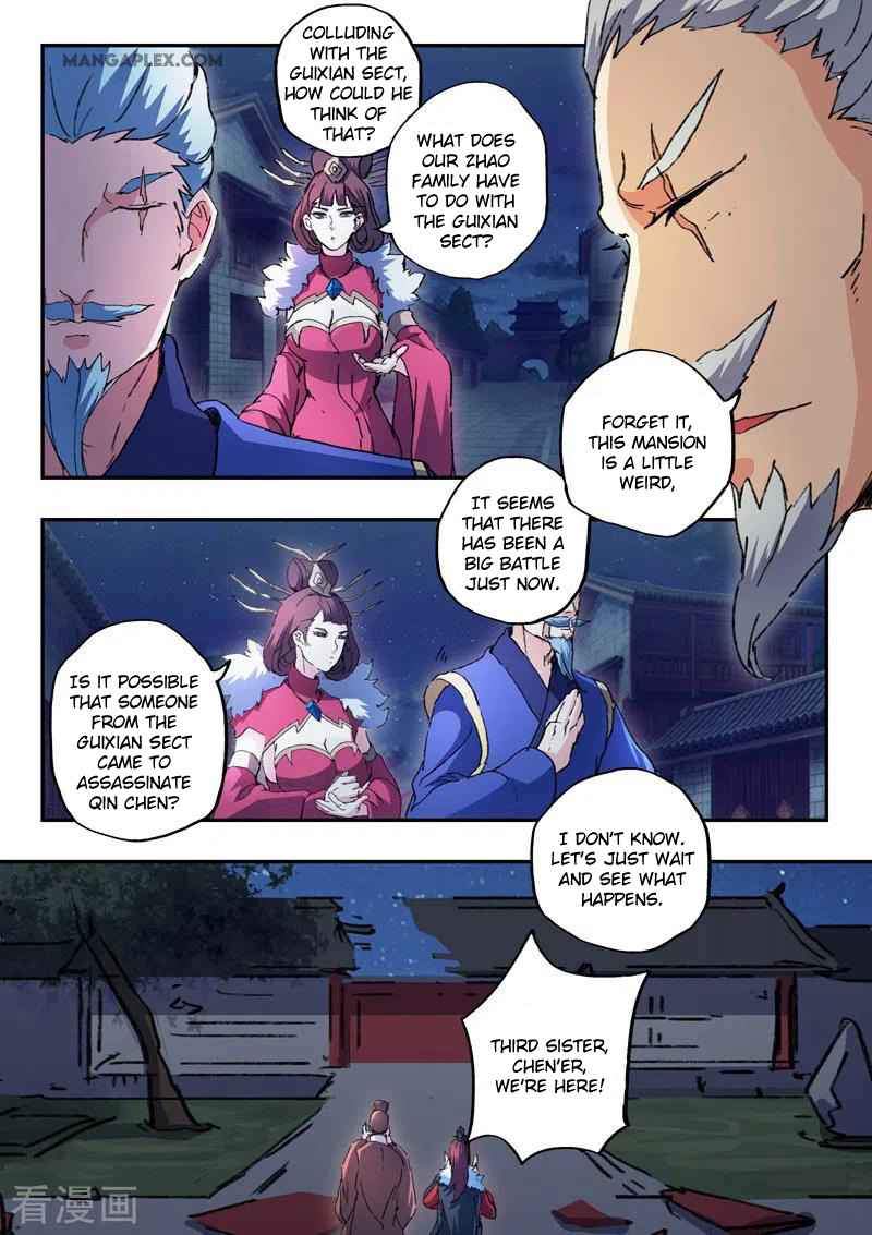 Martial Master - chapter-443 - Page 3