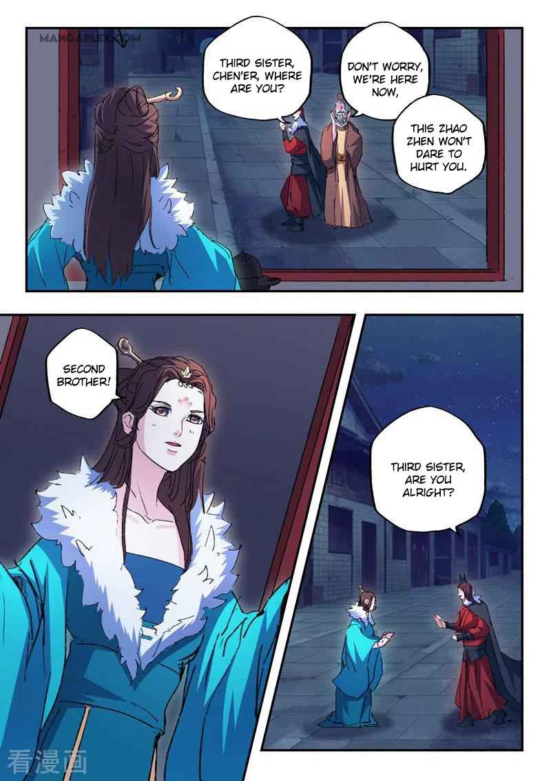 Martial Master - chapter-443 - Page 4