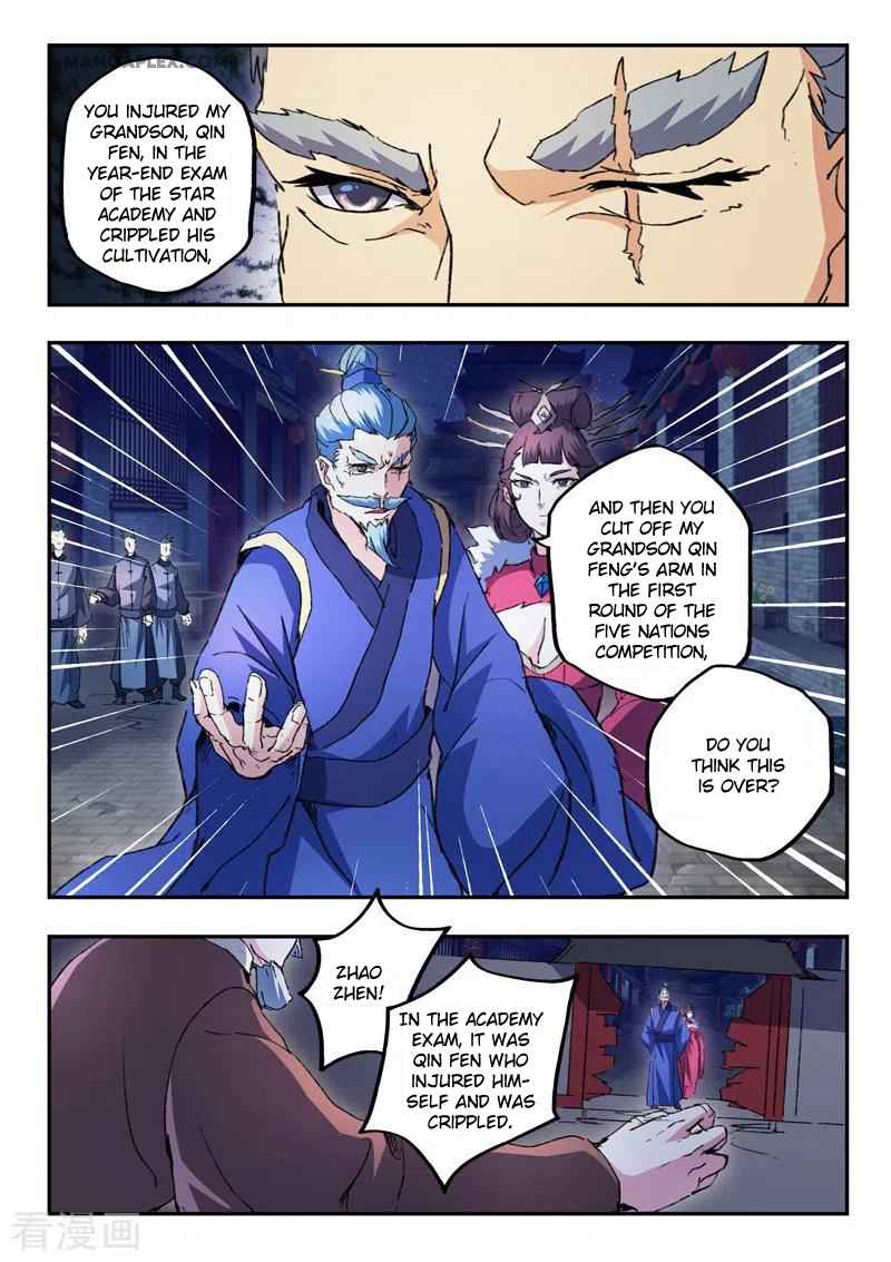 Martial Master - chapter-444 - Page 3