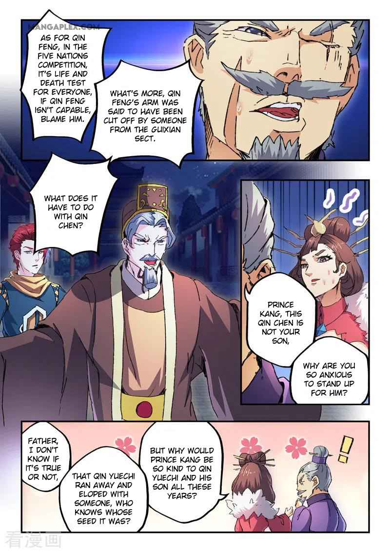 Martial Master - chapter-444 - Page 4