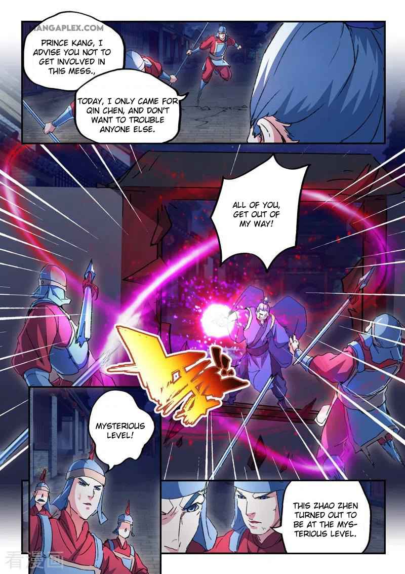Martial Master - chapter-444 - Page 6