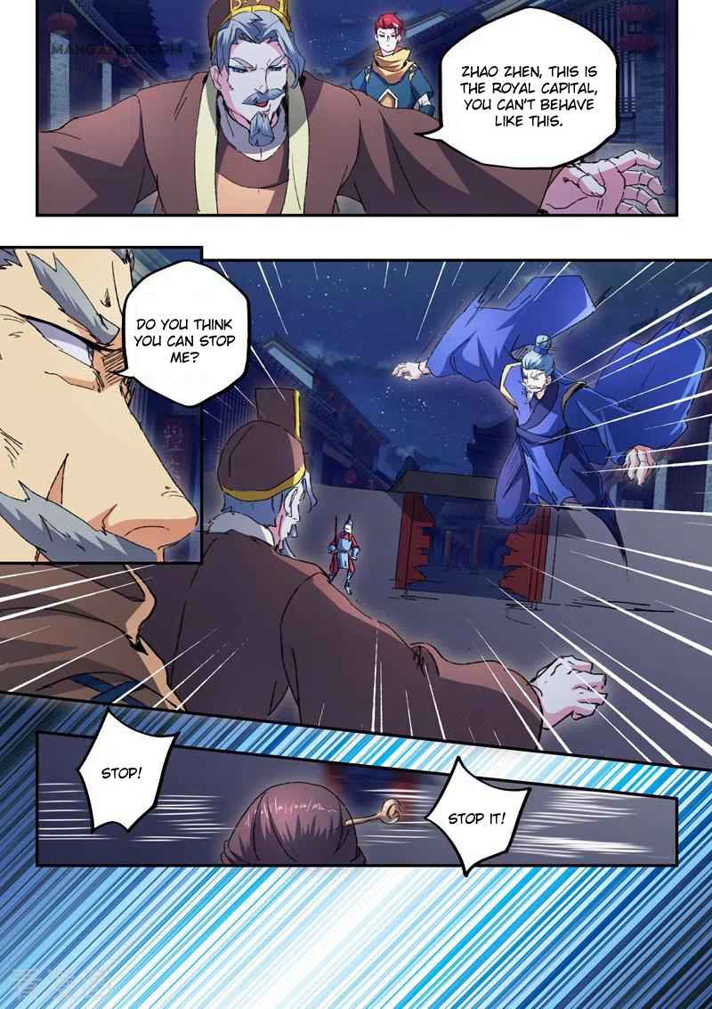 Martial Master - chapter-444 - Page 7
