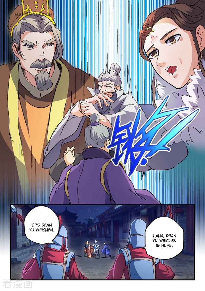 Martial Master - chapter-445 - Page 4