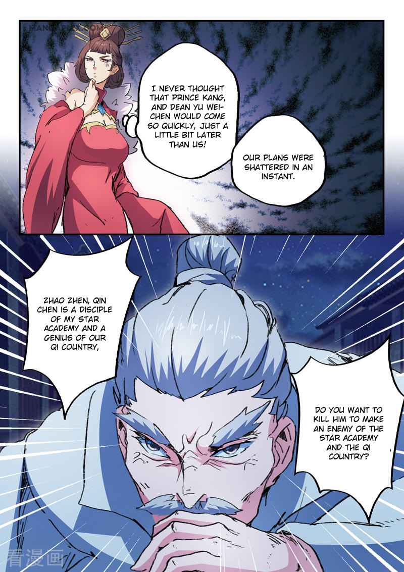 Martial Master - chapter-445 - Page 9