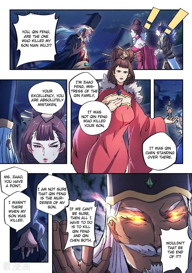 Martial Master - chapter-446 - Page 10