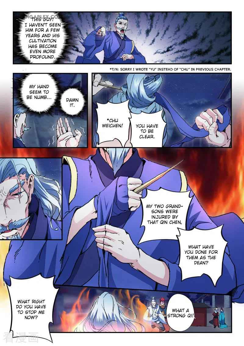 Martial Master - chapter-446 - Page 2