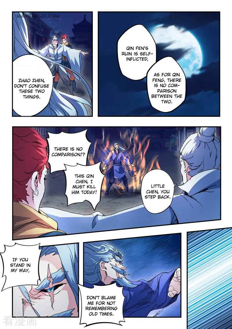 Martial Master - chapter-446 - Page 3