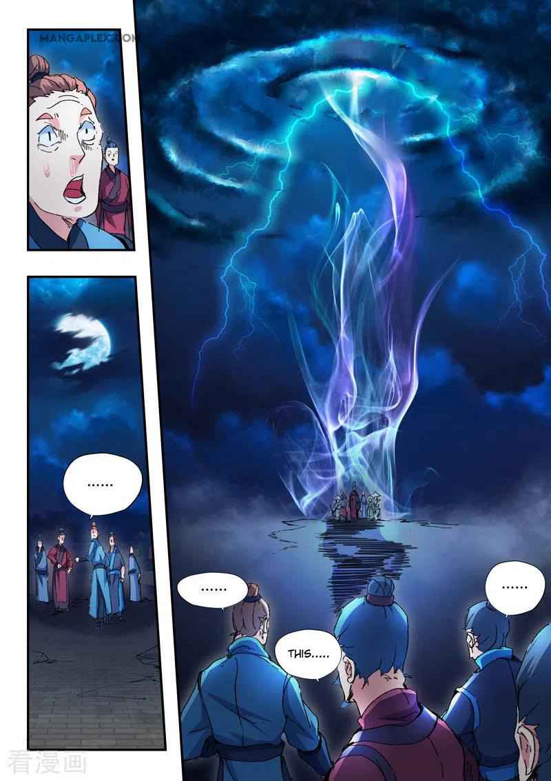Martial Master - chapter-446 - Page 5