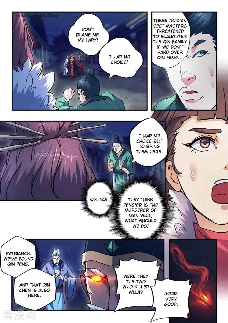 Martial Master - chapter-446 - Page 9