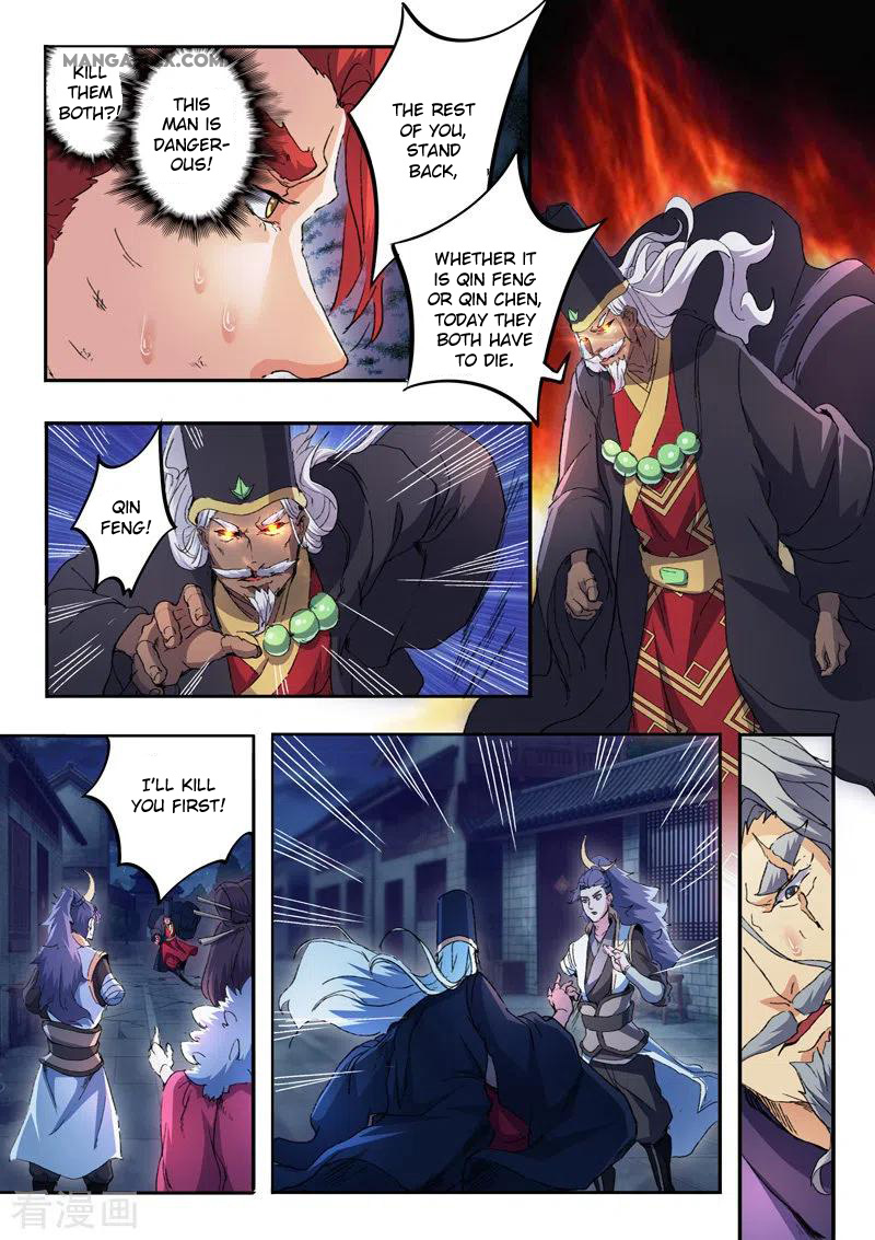Martial Master - chapter-447 - Page 2