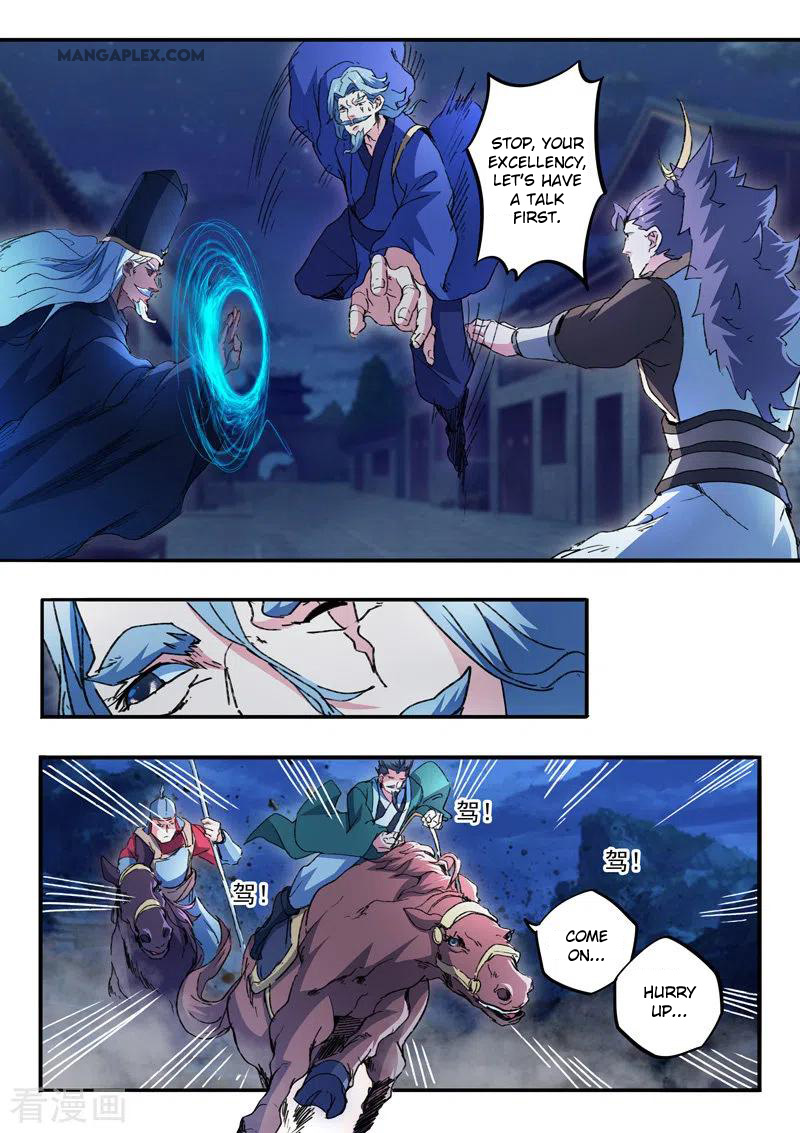 Martial Master - chapter-447 - Page 3