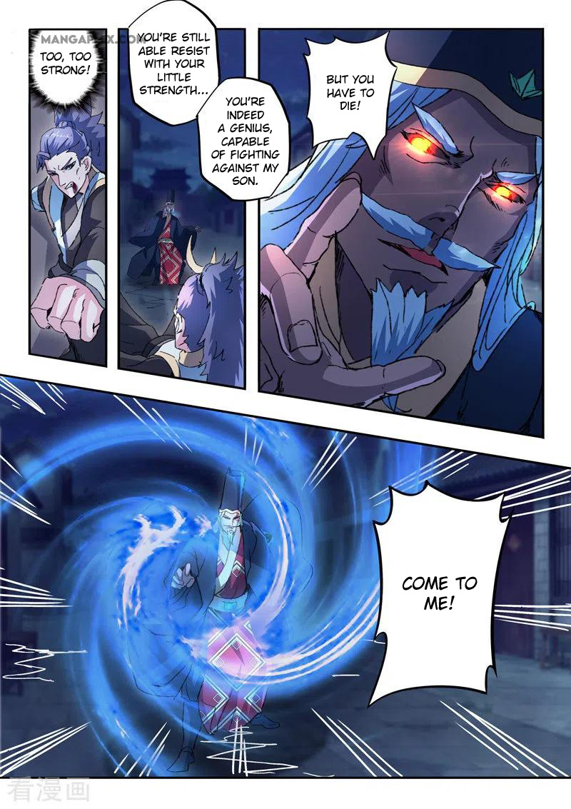 Martial Master - chapter-447 - Page 7