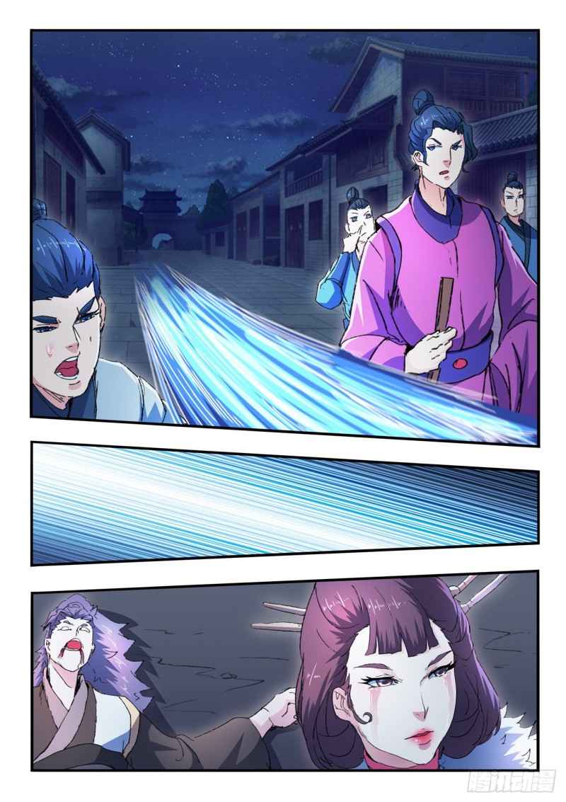 Martial Master - chapter-449 - Page 4