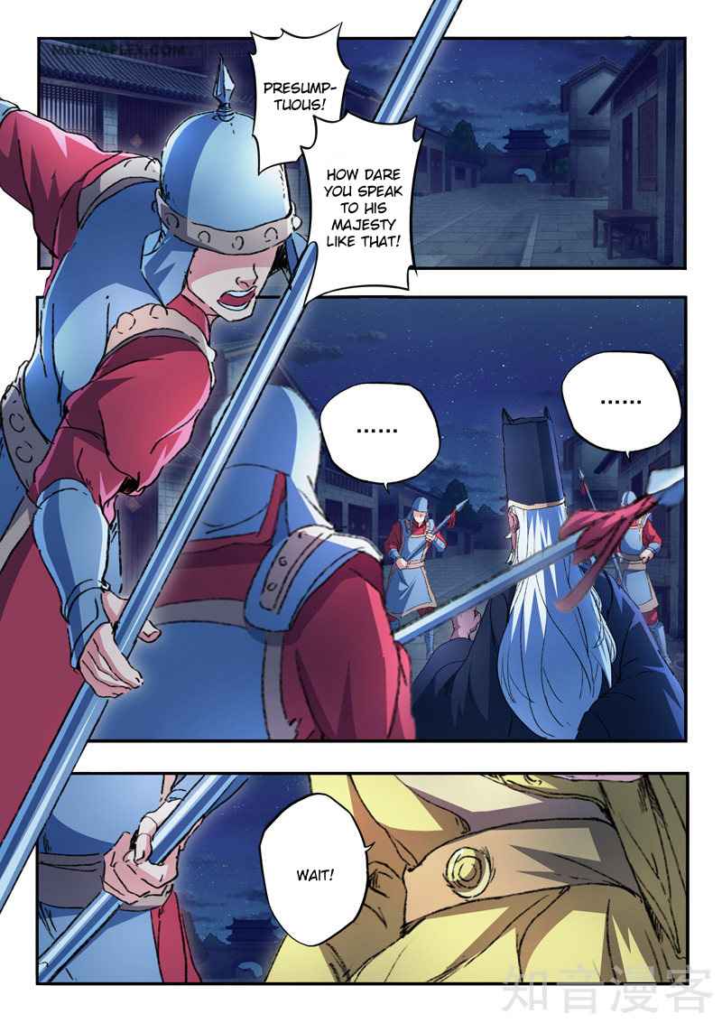 Martial Master - chapter-450 - Page 2