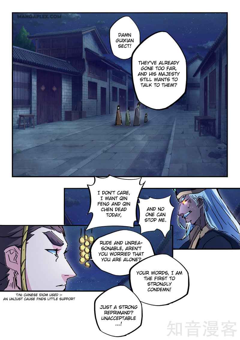 Martial Master - chapter-450 - Page 4