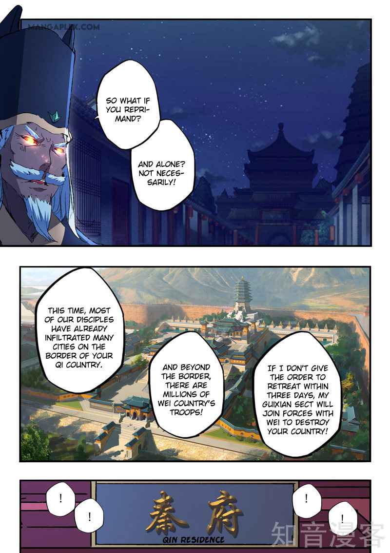 Martial Master - chapter-450 - Page 5