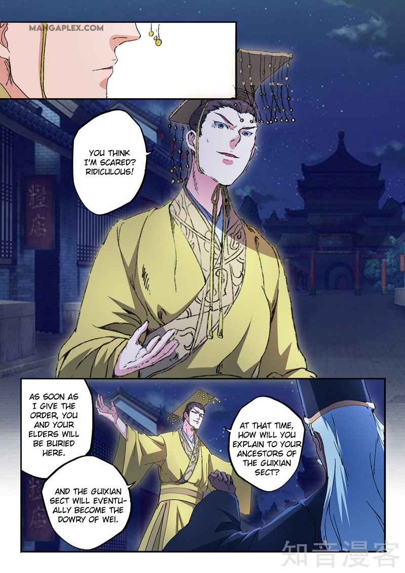 Martial Master - chapter-450 - Page 7