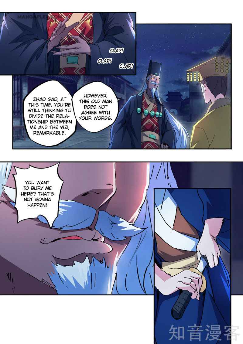 Martial Master - chapter-450 - Page 8