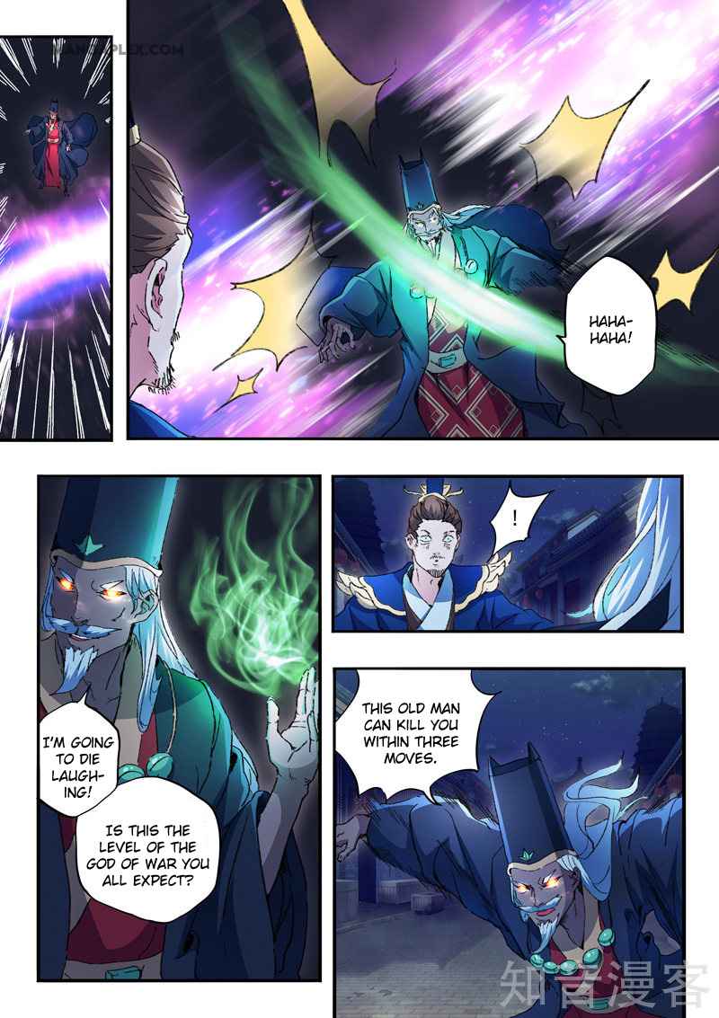 Martial Master - chapter-451 - Page 2