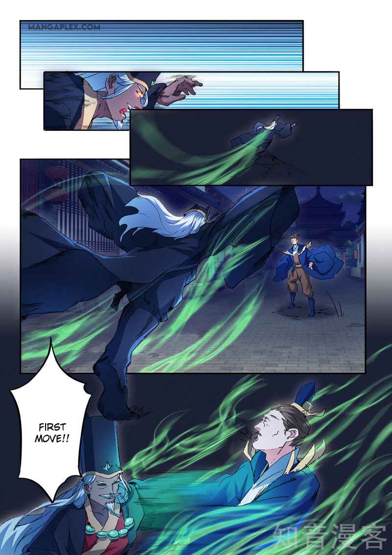 Martial Master - chapter-451 - Page 3