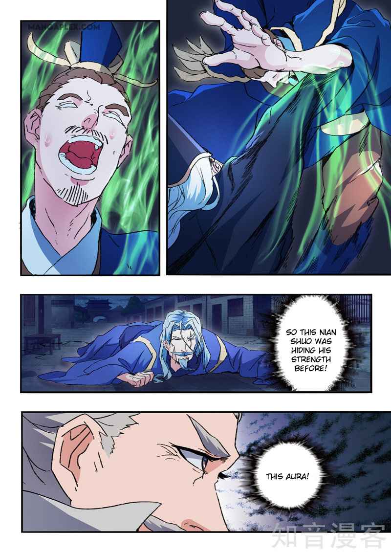 Martial Master - chapter-451 - Page 4