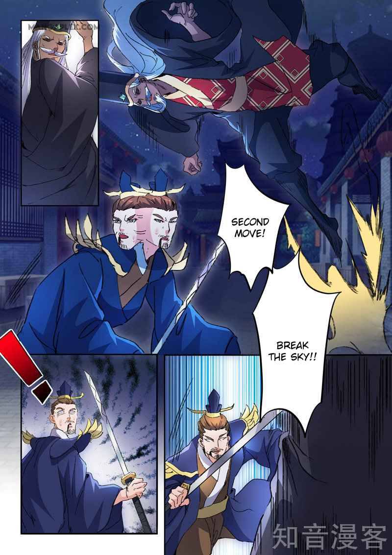 Martial Master - chapter-451 - Page 5