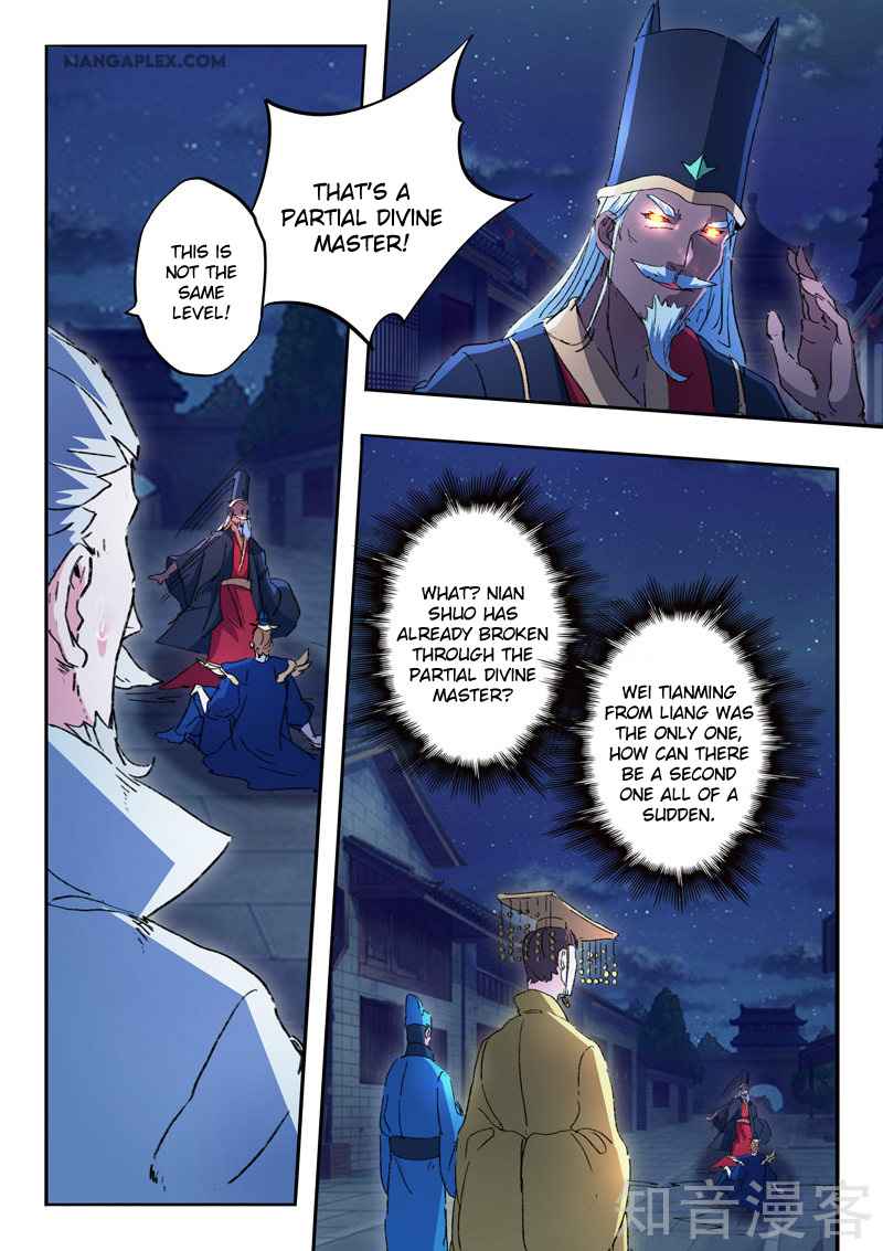 Martial Master - chapter-451 - Page 7