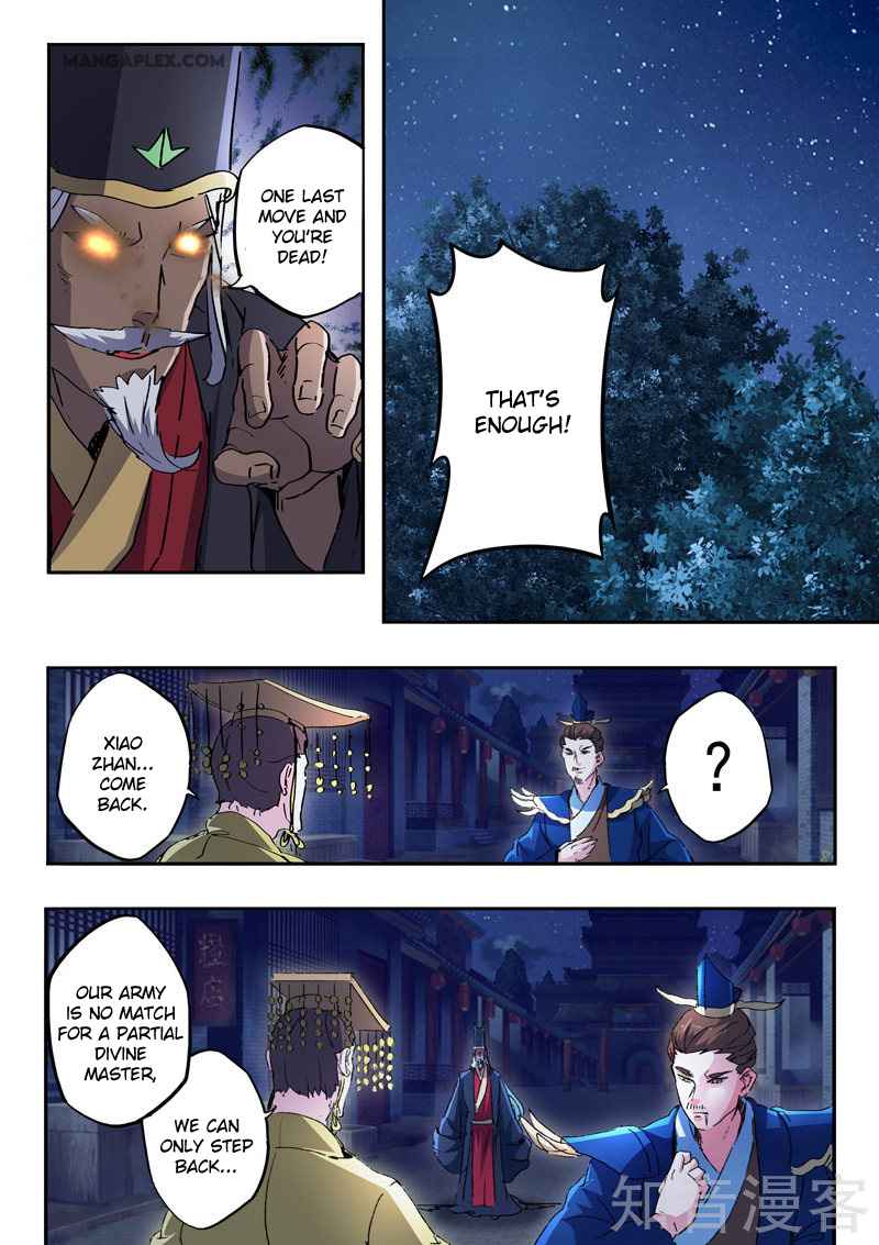 Martial Master - chapter-451 - Page 8