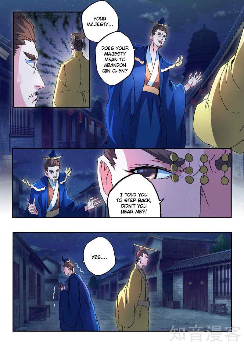 Martial Master - chapter-451 - Page 9