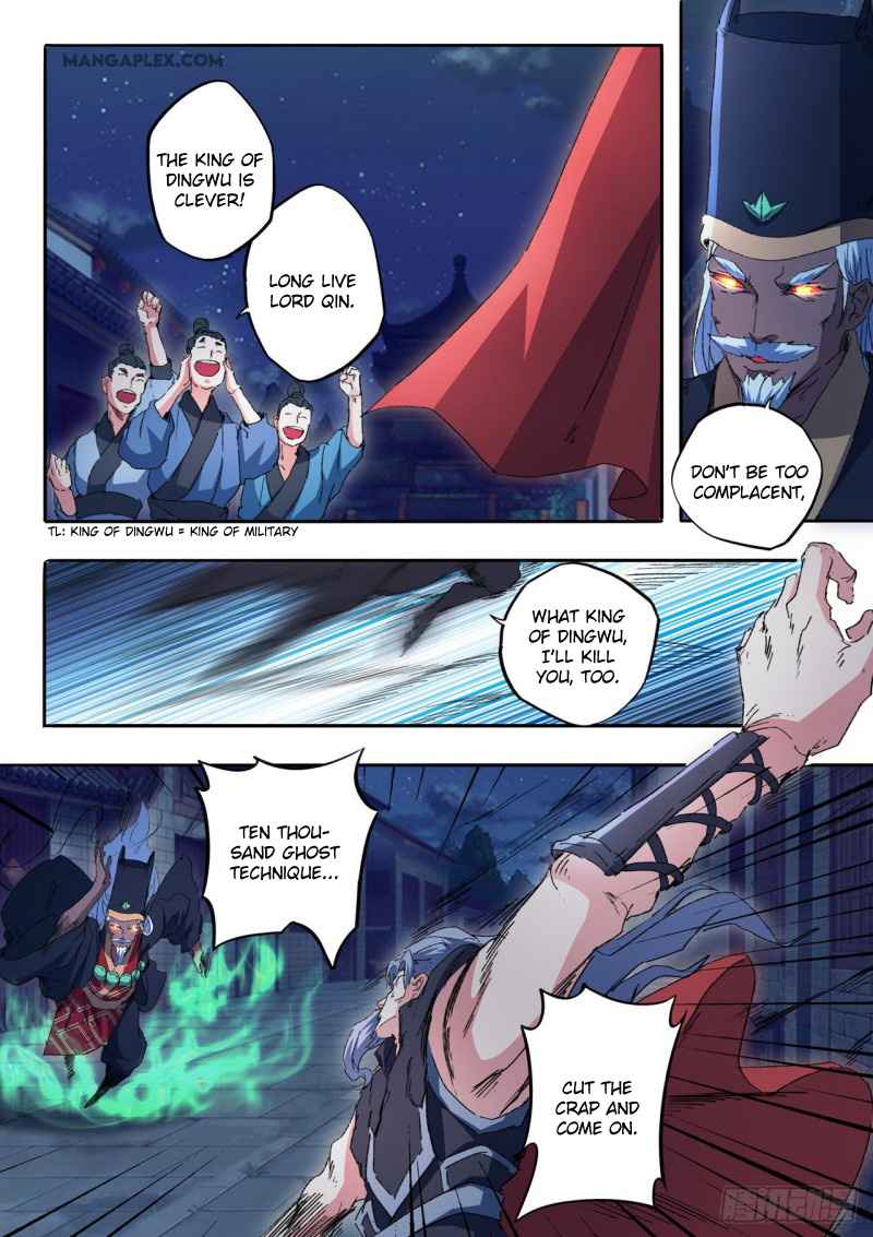 Martial Master - chapter-454 - Page 4