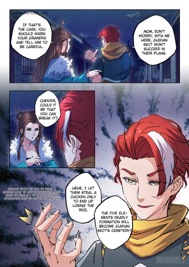 Martial Master - chapter-455 - Page 2