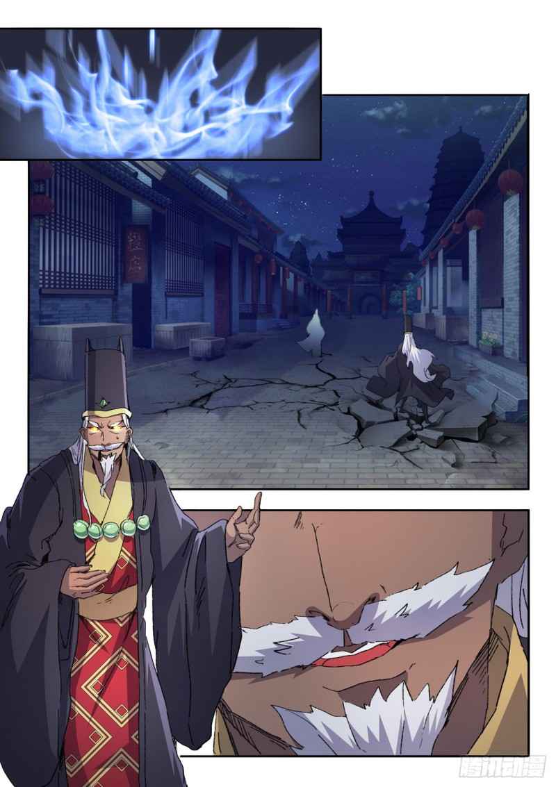 Martial Master - chapter-455 - Page 3