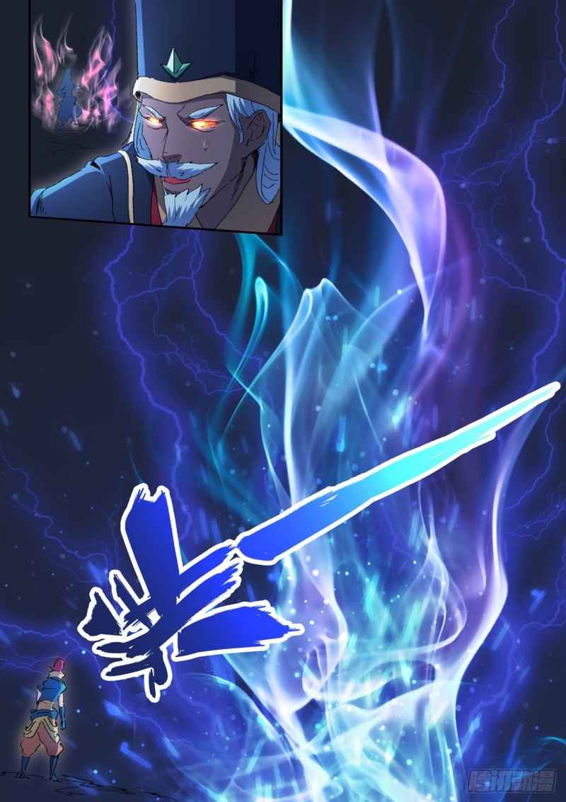 Martial Master - chapter-455 - Page 8