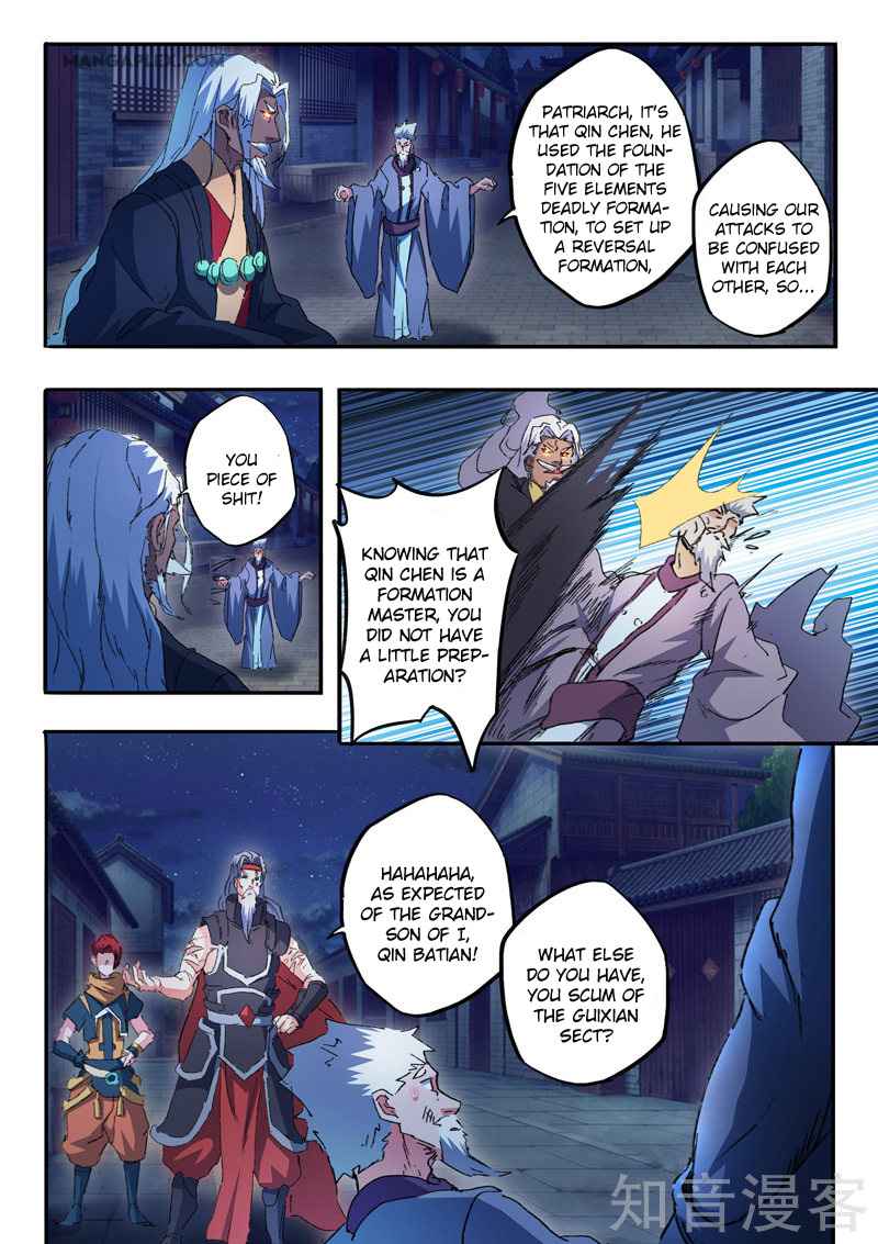 Martial Master - chapter-456 - Page 2